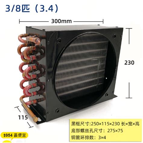 冰箱上方散熱|台灣電力公司